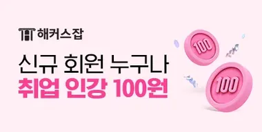 100������ ���ػ� Ż��!