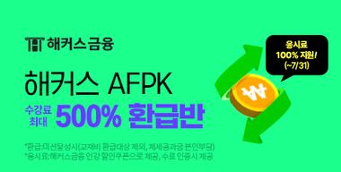 ��AFPK ���÷� ����!��