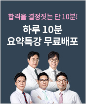 10���� ���� ���Ư�� �������