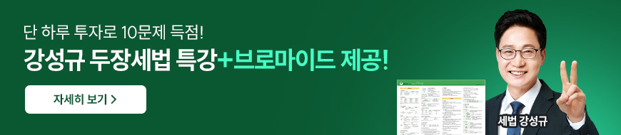 ������ ���弼��