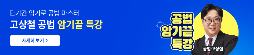 ����ö �ϱⳡ