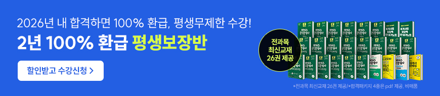 2 100% ȯ޹