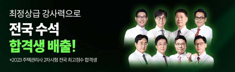 ���ð����� �������� �հݻ� ����