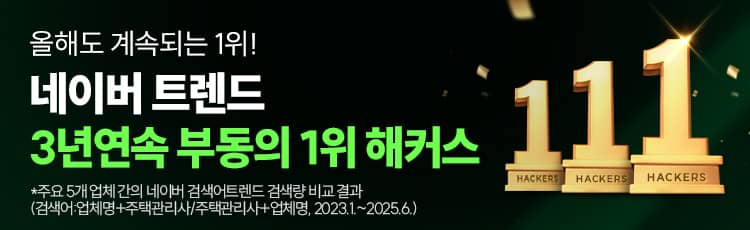 ���ð����� ���̹�Ʈ���� 1�� ��Ŀ��