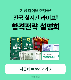 ���û� ����ȸ ���� ��� (���̺� ��)