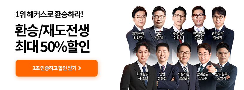 ���ð�����  ȯ��/�絵��