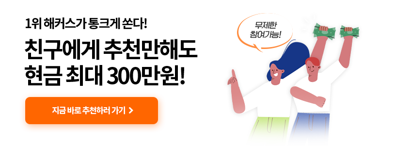 ģ����õ �̺�Ʈ