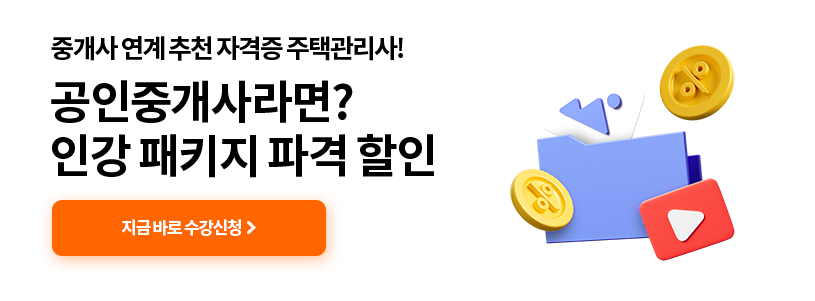 �߰��� ��� ���ð�����  �İ�����