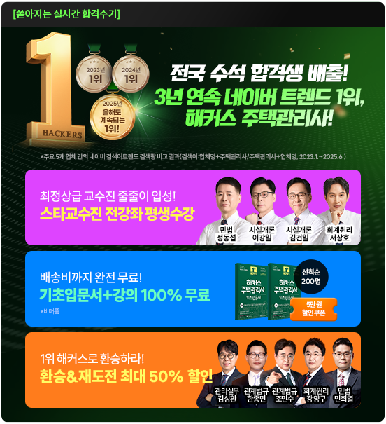 ��Ŀ�� ���ð����� - ��������,�Թ����������,ȯ���̺�Ʈ