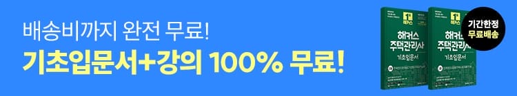 2026 ���ð�����  �Թ��� �������