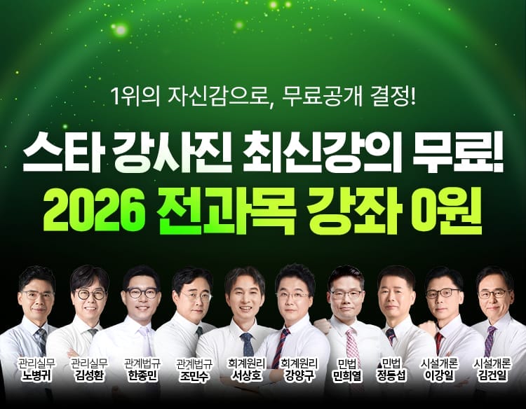 2026 ���ð����� ������ 0��