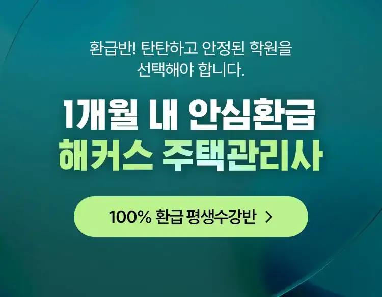 ���ð����� 1���� ȯ��