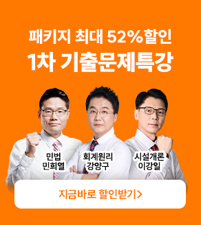 2026 ���ð����� 1�� �ܿ��� ���⹮��Ư��