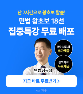 ���ð����� �ι� ���ʺ� 18�� ����Ư��