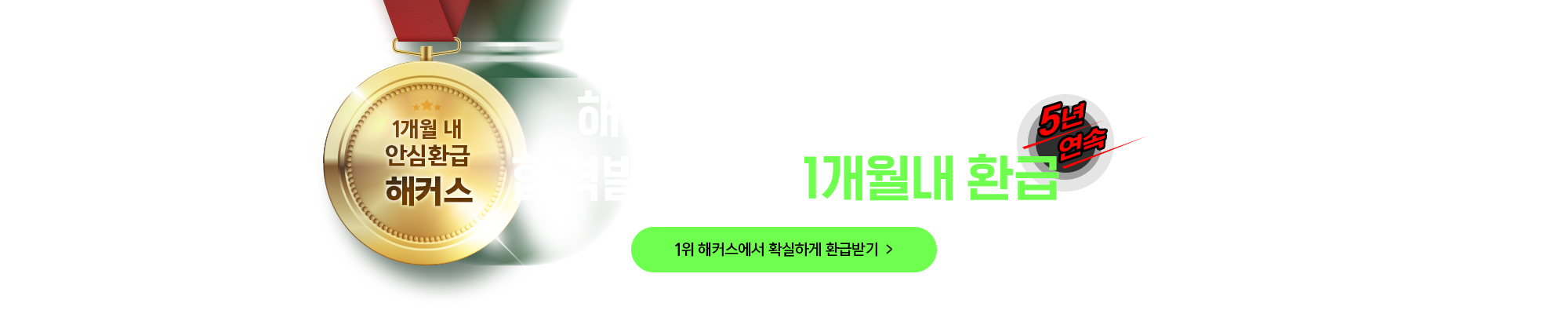 ���� ȯ�� ��Ŀ��