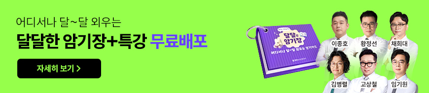 ��Ŀ�� �����߰��� �޴��� �ϱ��� �������