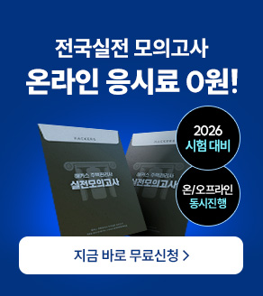 �������� ���ǰ���