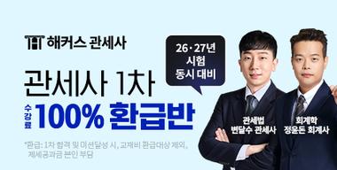 ������ 1�� 100% ȯ�޹ݡ�