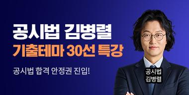 ���ù� �躴�� �����׸� 30�� Ư��