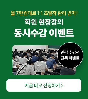 �п� ���ü��� �̺�Ʈ