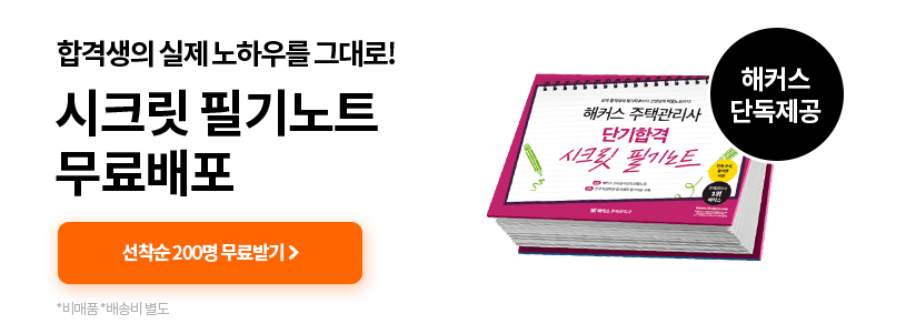 �ʱ��Ʈ ����