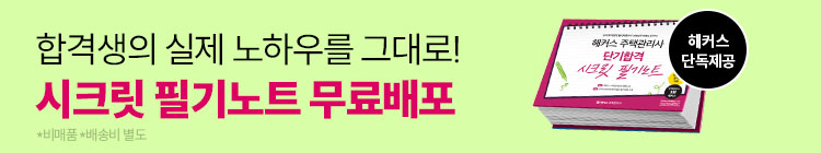 ���ð����� ��ũ�� �ʱ��Ʈ ������� 