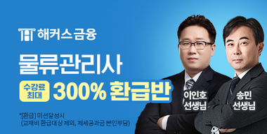 ���������� 300% ȯ�޹�