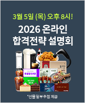 2026 �հ����� ����ȸ