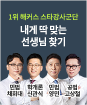 ���� �� �´� ������ ã��