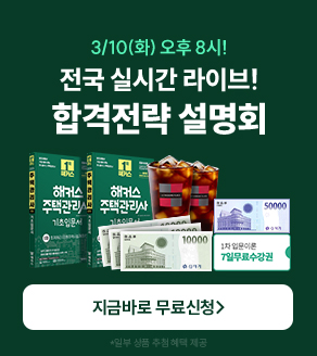 2/25(��) ���� �¶��� ����ȸ