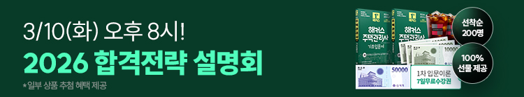 D-100 �ܱ��հ� ����ȸ