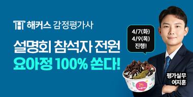 �����߰��� 1������� ���絵 ��60%�̻�!