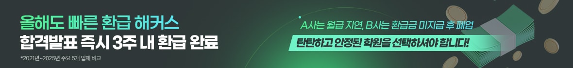 ���ص� ���� ȯ�� ��Ŀ��