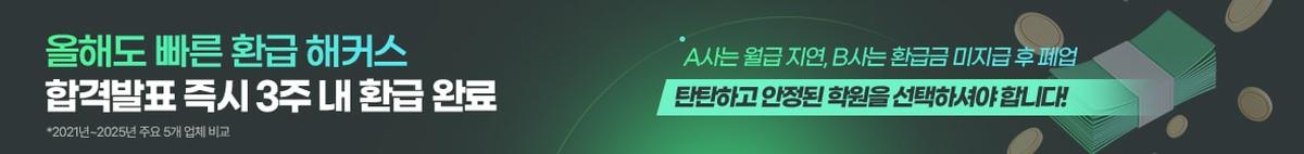 ���ص� ���� ȯ�� ��Ŀ��