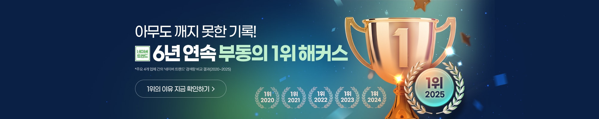 6�� ���� 1�� ����