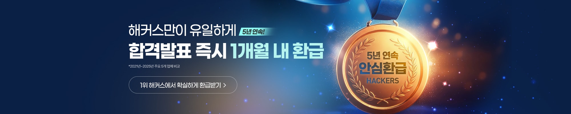 ���� ȯ�� ��Ŀ��