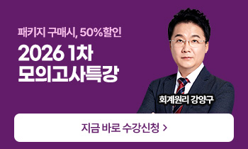 ���ð����� ���ǰ���Ư��