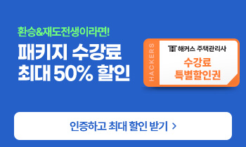 ���ð����� ȯ��&�絵���� ������ �ִ�����!