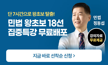 ���ð����� �ι� ���ʺ� 18�� ����Ư��