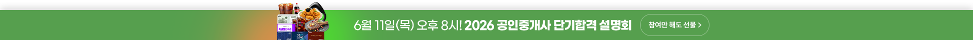 ��Ŀ�� �����߰��� �ܱ��հ� ����ȸ 0611