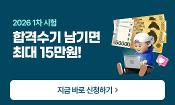 �հݼ��� �̺�Ʈ