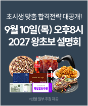 2027 ���ʺ� ����ȸ