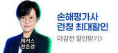 �����򰡻� ���°��� �ִ�����