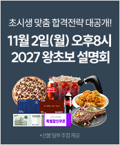 2027 ���ʺ� ����ȸ
