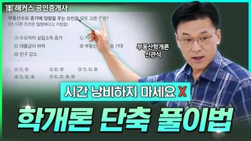 해커스 이미지