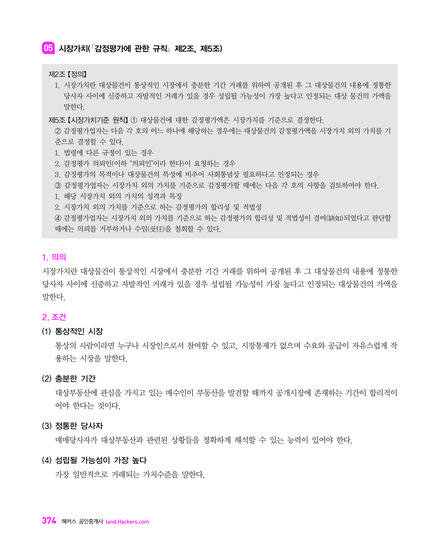 ��Ŀ�� �̹���