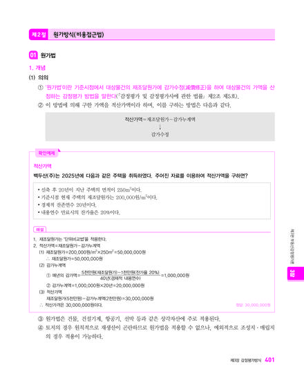 ��Ŀ�� �̹���