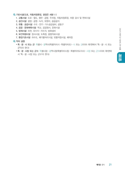 ��Ŀ�� �̹���