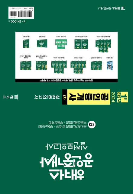 ��Ŀ�� �̹���