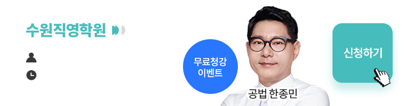 �����п� �հ����� ����ȸ